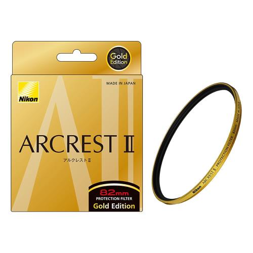 Nikon ARCREST II PROTECTION FILTER GOLD EDITION 82mm アルクレスト2 交換レンズ用 保護フィルター 帯電防止コート付 ゴールドエディション ARIIGL-PF82