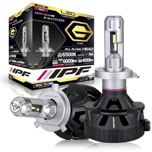 IPF ヘッドライト LED 車用 H4 Hi Lo切替 6000lm 4000lm 6500K ホワイト 12V 24V兼用 2本入 車検対応 ドライバーユニット一体型 冷却ファン内蔵 ノイズ対策済 ハイスペックモデル 新開発LEDチップ採用 照射ムラのない配光性能 キレイなカットライン Gシリーズ G341HLB