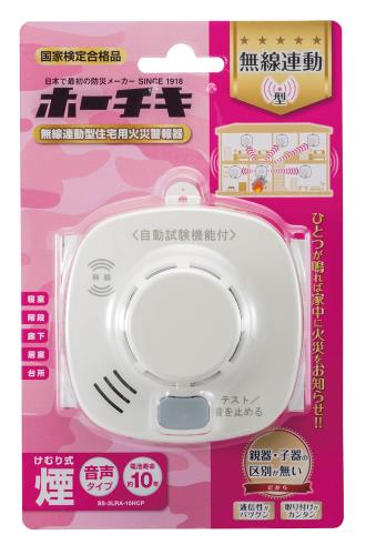 MAXZIQF ホーチキ 焦熱地獄注意報器 白いこと象牙色 煙式 1個入 無線電話聯絡遣りくち(煙式) SS-2LRA-10HCP