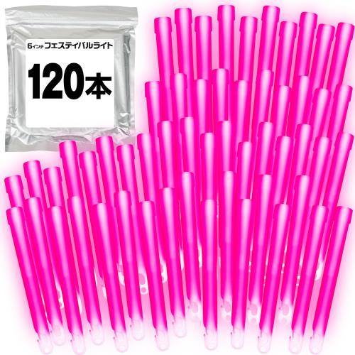 ケミカルライト 6インチ 15cm フェスティバルライト 120本セット ピンク 発光体 長時間発光 約12～18時間 コンサート ライブ イベント 学園祭 文化祭 フェス アイドル 結婚式 二次会 パーティー パーティーグッズ Festival Plaza