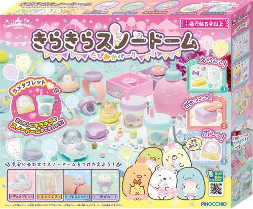 アガツマ(AGATSUMA) すみっコぐらし きらきらスノードーム たぴおか運動場