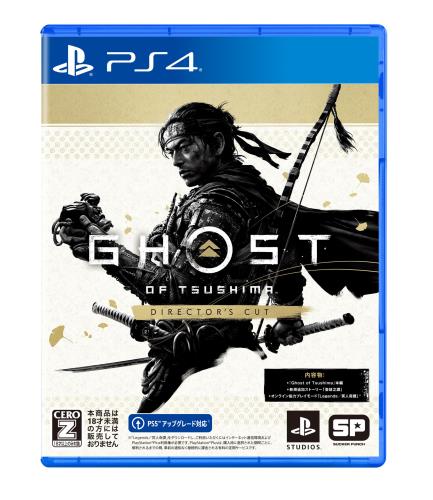 PS4Ghost of Tsushima Director Cut  オリジナルPC壁紙※有効期限切れのため入手不可・使用不可 CEROレーティング「Z」