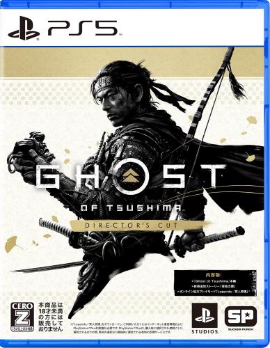 PS5Ghost of Tsushima Director Cut 特別販売 CEROレーティング「Z」