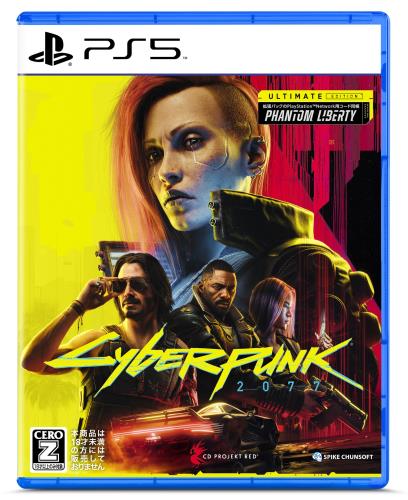 CYBERPUNK 2077 ULTIMATE EDITION（ハッカー2077 アルティメットエディション ）-なおなお書き5 CEROレーティング「Z」