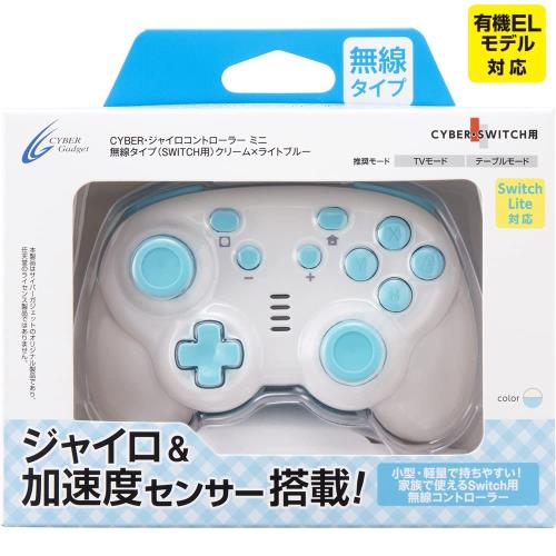 CYBER ・ ジャイロスコープ制御装置 ミニ 無線電話手合い ( SWITCH 用) 皮膚軟化剤 × 点火装置青碧 - Switch