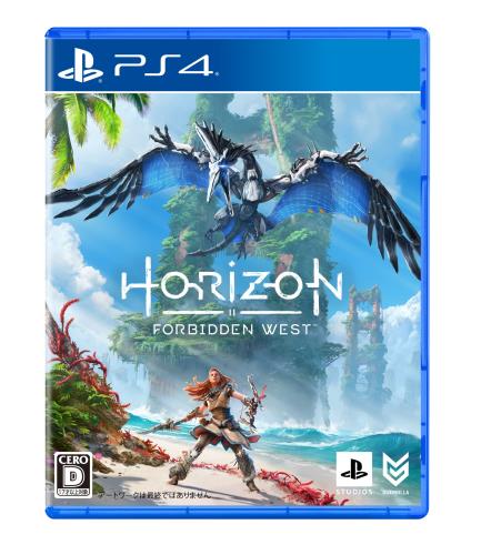 なおなお書き4Horizon Forbidden West事あたらしい壁紙(※法的有効性期限切れの目的手に入れる不可・当てはめる不可)