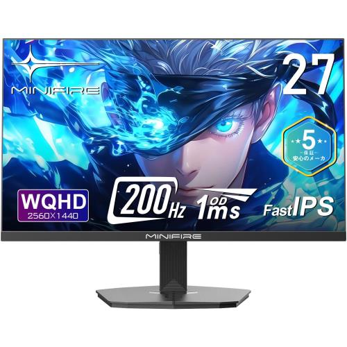 楽天市場】Minifire 27インチ 4K@160Hz/FHD@320Hz デュアルモード