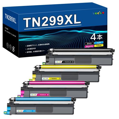 マタインク TN299XL ブラザー(Brother) 用 299XL 互換トナーカートリッジ 4色セット TN299XLBK/C/M/Y 大容量タイプ 対応機種: HL-L3240CDW MFC-L3780CDW トナー