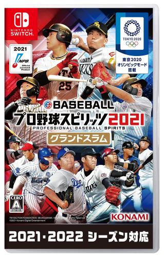 eBASEBALL労働者階級ベイスボール蒸留酒2021 地べたゲットー