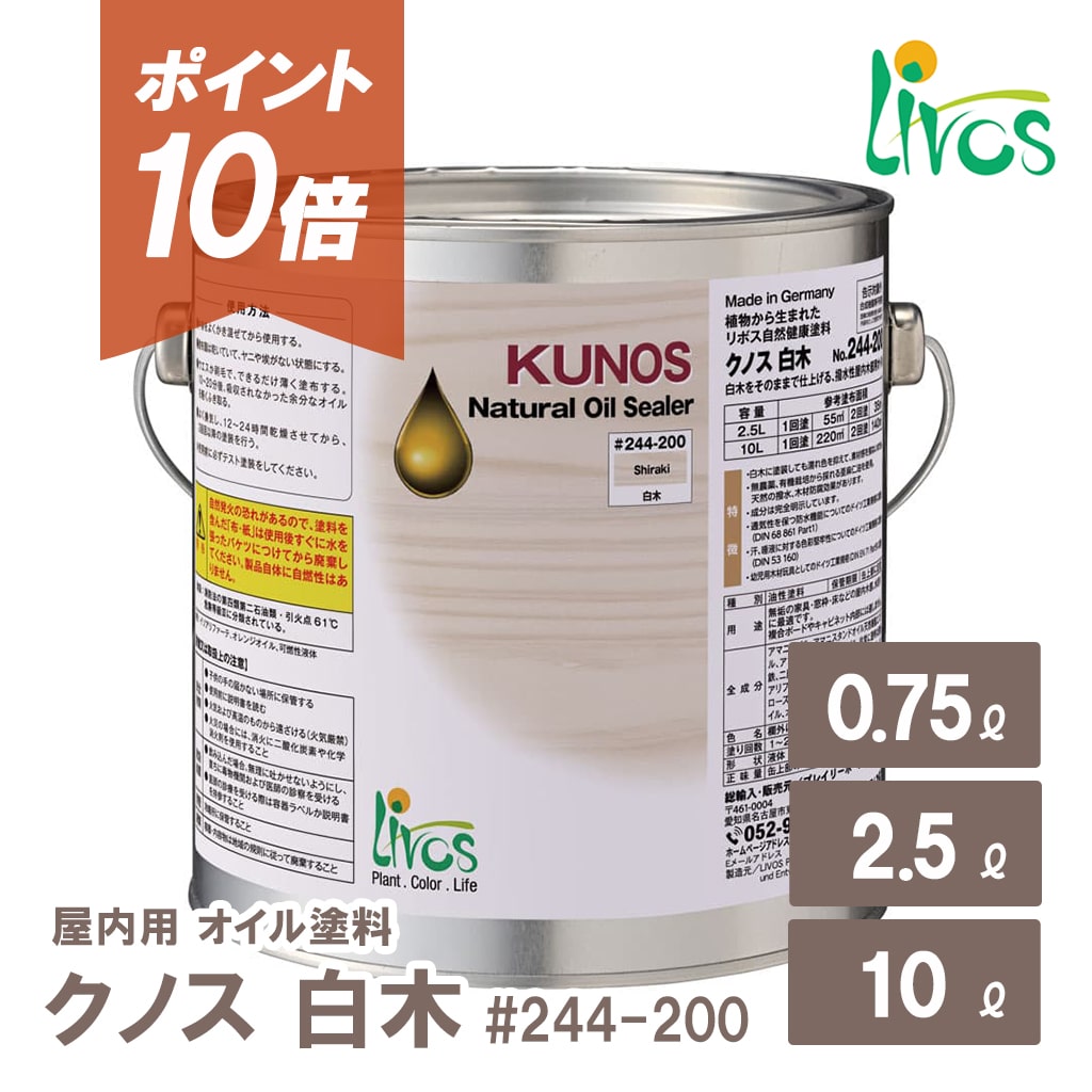 引き換え証商品目録