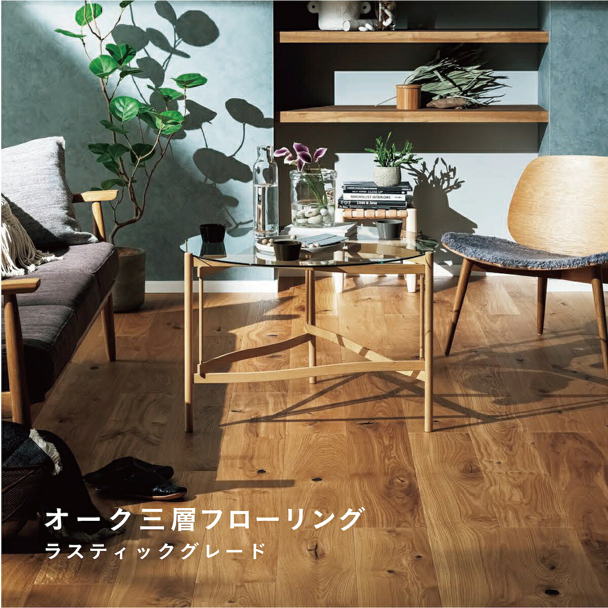 クーポン券商品目録