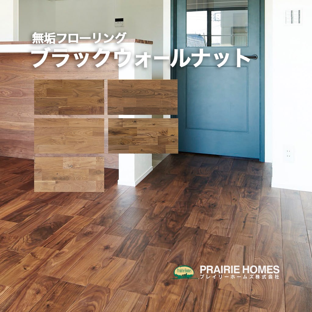引き換え証商品目録 花・ガーデン・DIY-木材・建築資材・設備