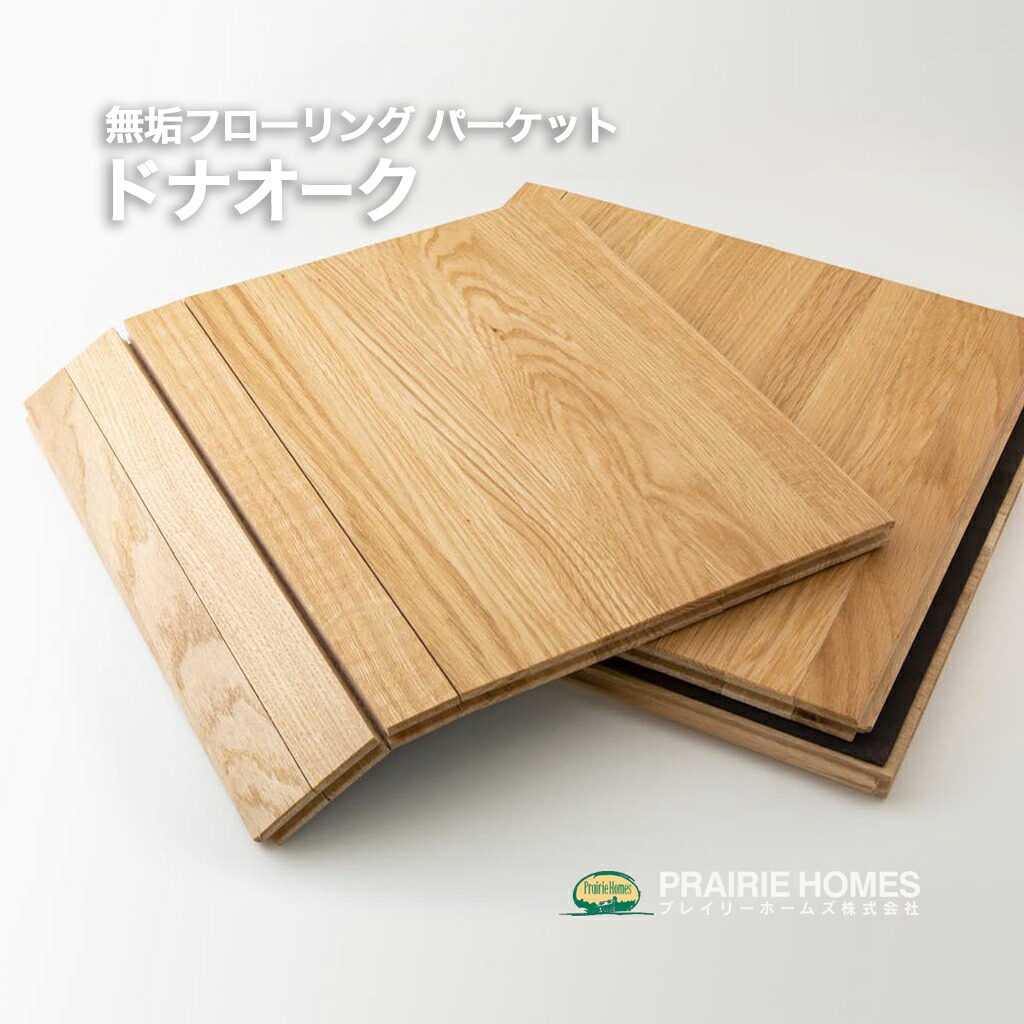 クーポン券商品目録