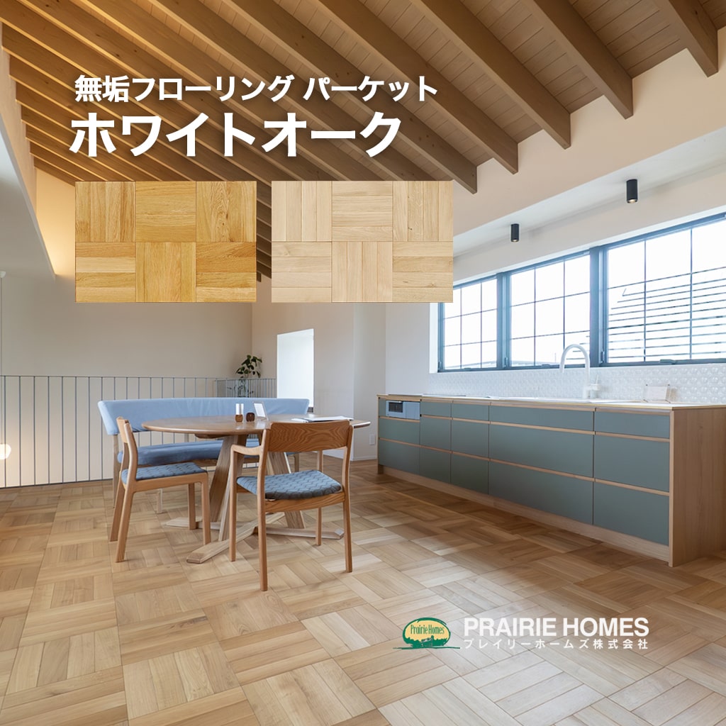 クーポン券商品目録