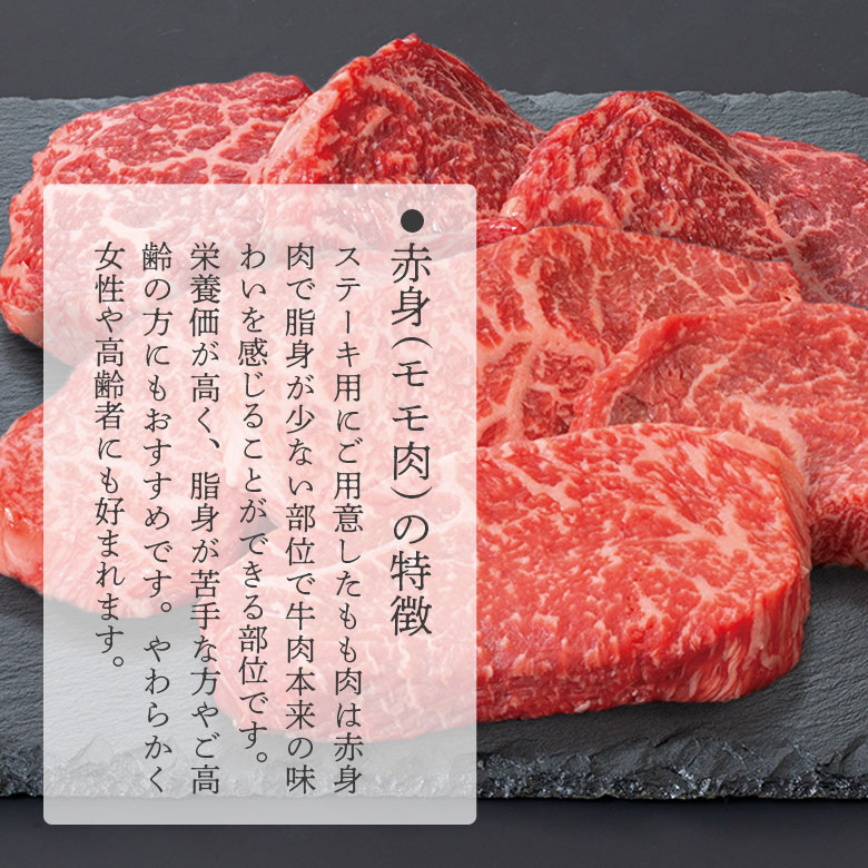 神戸牛松阪牛モモ赤身ステーキ食べ比べ送料無料|高級グルメ贈答プレゼントギフト食べ物食品肉おかず牛肉ブランド牛神戸ビーフ神戸お取り寄せグルメブランド国産牛内祝お返しお礼セット和牛モモステーキ黒毛和牛但馬牛お中元御中元