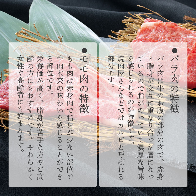 最新情報 松阪牛 バラ カルビ モモ 焼肉 800g 送料無料 焼肉用 グルメ プレゼント ギフト 食べ物 食品 肉 おかず 牛肉 ブランド牛  お取り寄せグルメ 高級 国産 牛 お返し お礼 セット 黒毛和牛 但馬牛 お中元 御中元 焼き肉 やきにく 夏ギフト