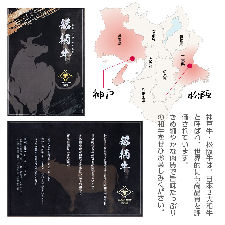 神戸牛松阪牛モモ赤身ステーキ食べ比べ送料無料|高級グルメ贈答プレゼントギフト食べ物食品肉おかず牛肉ブランド牛神戸ビーフ神戸お取り寄せグルメブランド国産牛内祝お返しお礼セット和牛モモステーキ黒毛和牛但馬牛お中元御中元