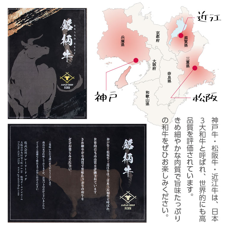 神戸牛松阪牛近江牛すき焼きしゃぶしゃぶ食べ比べセット送料無料|バラモモすき焼きプレゼントギフト食べ物食品肉おかず牛肉ブランド牛神戸ビーフ神戸お取り寄せグルメ高級国産牛内祝お返しお礼和牛しゃぶしゃぶ黒毛和牛お中元御中元