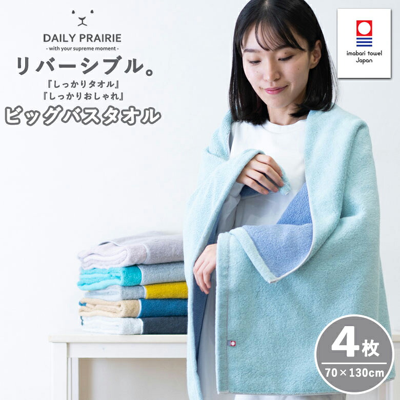 百貨店SALE押さえる！二分の一＆尖んがり20倍