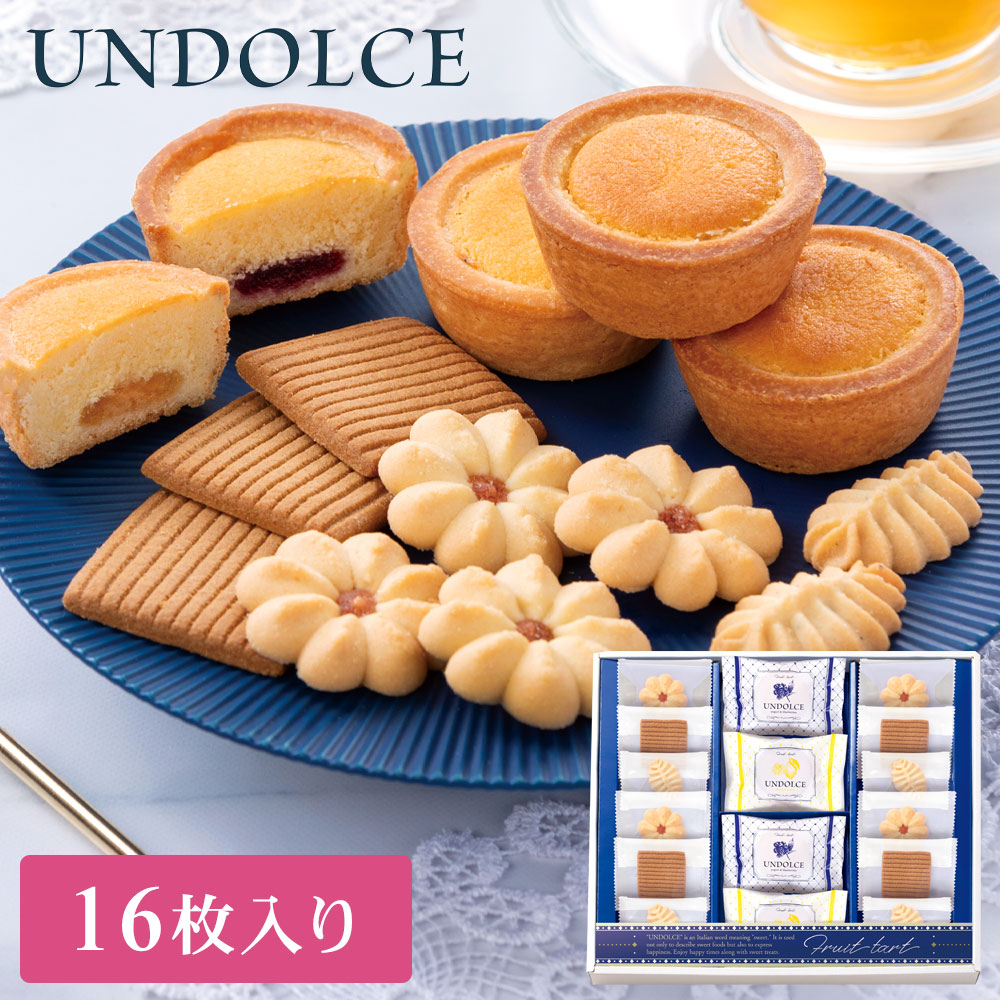 アウトレット洋菓子　クッキー、ケーキ、タルト詰め合わせセット アウトレット洋菓子 クッキー、ケーキ、タルト詰め合わせセット