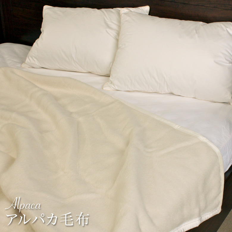 楽天市場】シングル シルク 毛布 シルク100%（毛羽部分）日本製 泉州