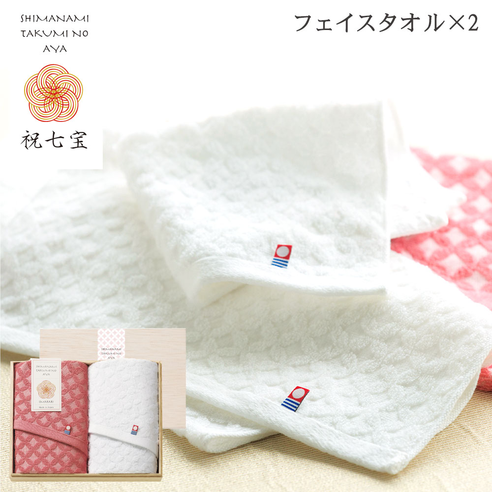 タオルギフト 7点 まとめ売り 楽天市場】(ギフト)今治タオル タオル7点セット レオン バス