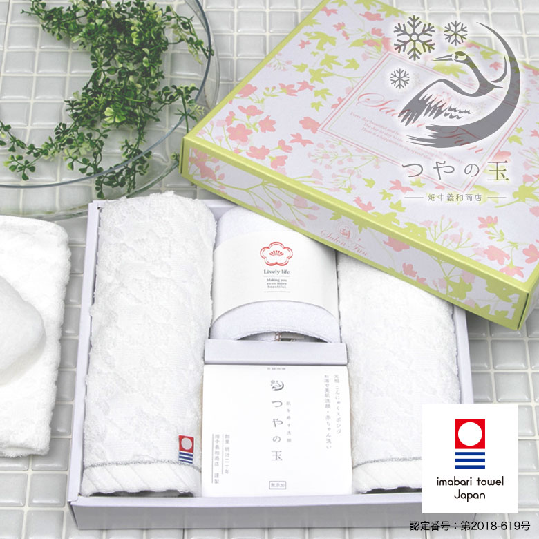 楽天市場 洗顔スポンジ つやの玉 今治タオル ギフトセット ちょっとした プレゼント おしゃれ ギフト プチギフト 退職 送別会 お返し 女性 転勤 お礼 内祝い かわいい タオル セット タオルギフト 結婚祝い ウォッシュタオル 花以外 お母さん 入学祝い 初節句 Gift