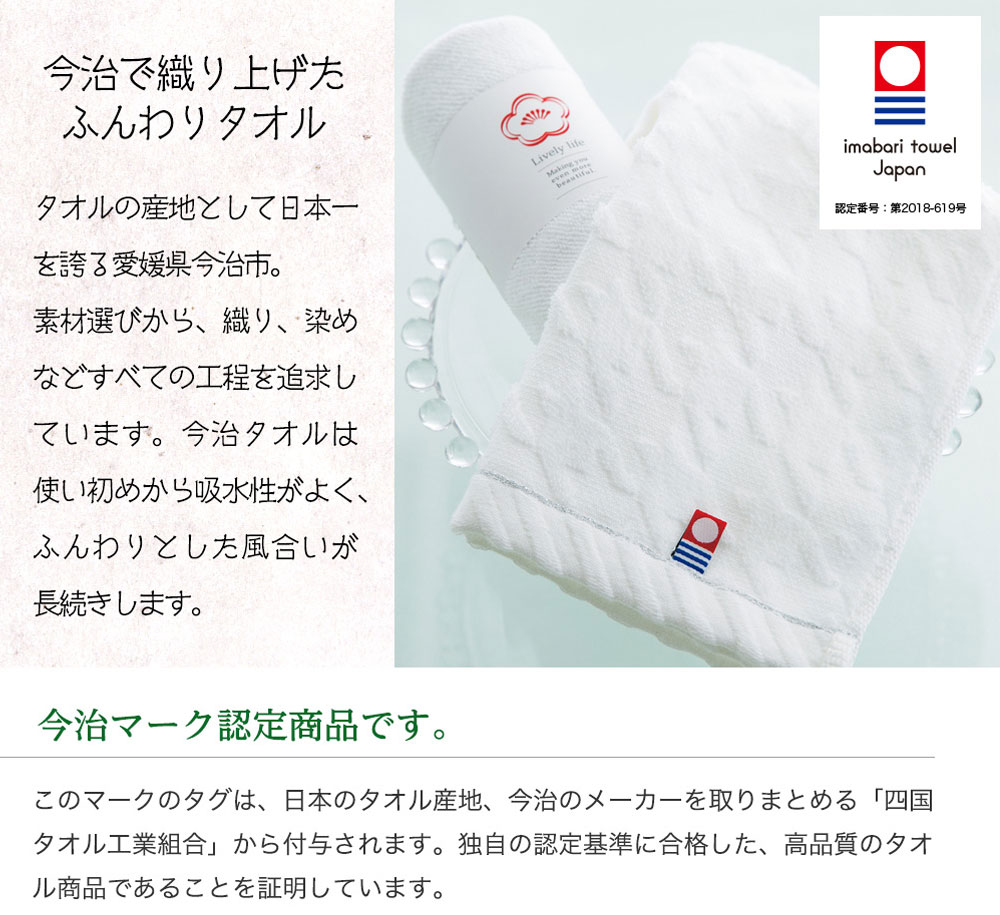 楽天市場 洗顔スポンジ つやの玉 今治タオル ギフトセット おしゃれ 母の日 プレゼント 実用的 ギフト 女性 ブランド お返し かわいい 内祝い セット タオルギフト 結婚祝い 出産祝い 結婚内祝い タオルセット 結婚 出産 バスギフト お母さん お中元 御中元 遅れて