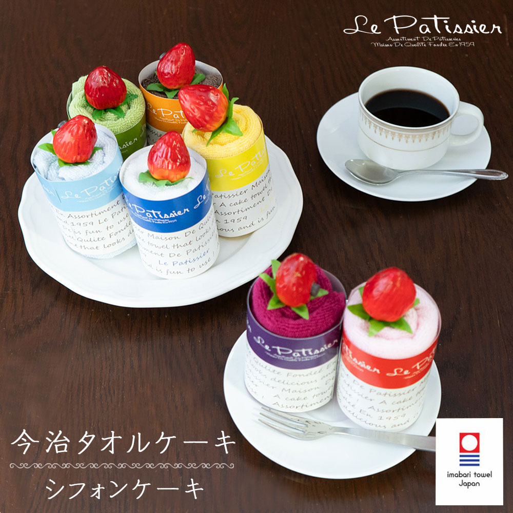 もりー様♪専用●お値下げ●新品●今治製 タオルハンカチ カップケーキ  日本製 cupcake_300.jpg
