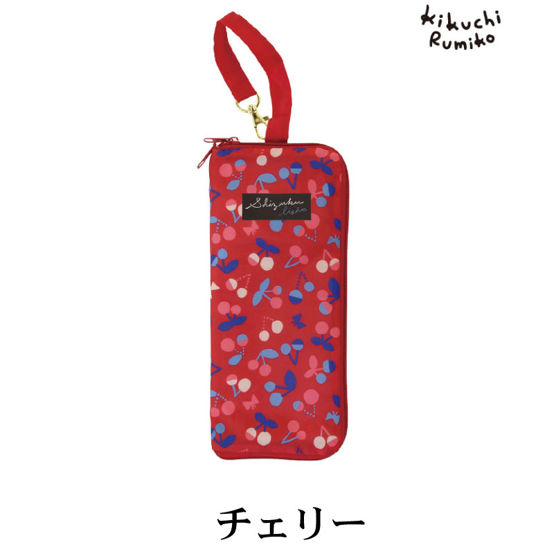 折りたたみ傘カバーポーチshizukuLight|おしゃれ雨の日傘カバー折り畳み傘ポーチギフトプレゼントブランドコンパクト退職お礼プチギフト母の日マイクロファイバー吸水