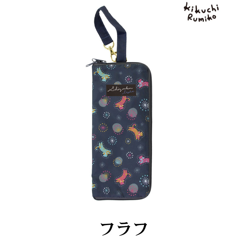 折りたたみ傘カバーポーチshizukuLight|おしゃれ雨の日傘カバー折り畳み傘ポーチギフトプレゼントブランドコンパクト退職お礼プチギフト母の日マイクロファイバー吸水