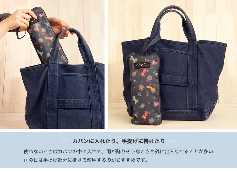 折りたたみ傘カバーポーチshizukuLight|おしゃれ雨の日傘カバー折り畳み傘ポーチギフトプレゼントブランドコンパクト退職お礼プチギフト母の日マイクロファイバー吸水