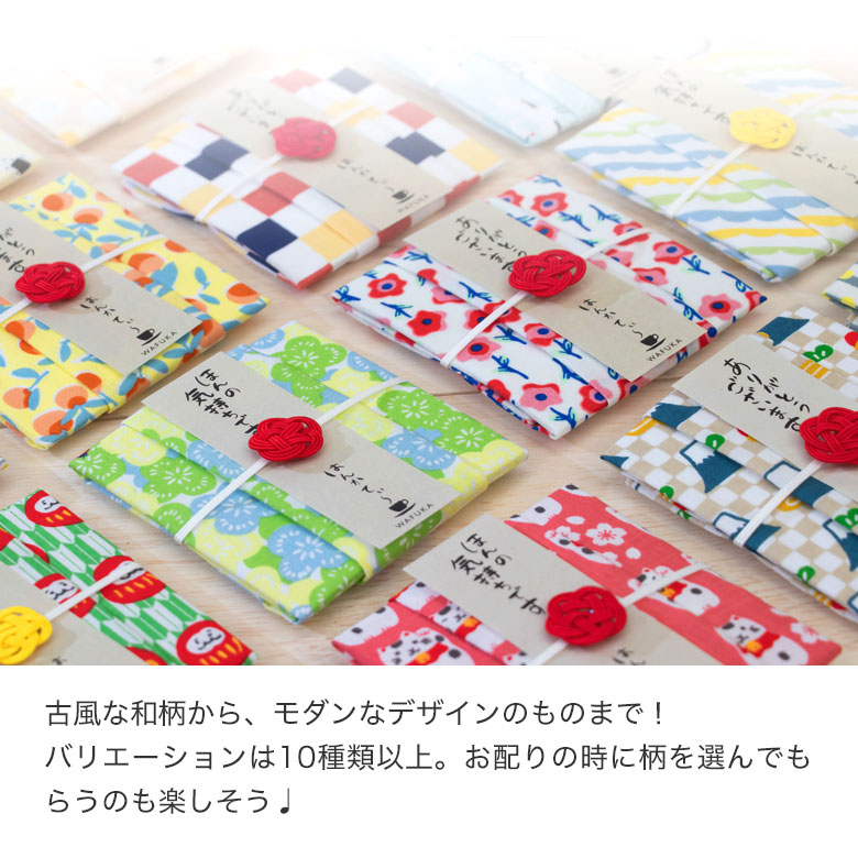 独特の素材 和布華 あめはん 選べる 10個セット 飴玉とはんかち プチギフト ありがとう 退職 御礼 入学祝い 母の日 アソート 可愛い 実用的 あめ  ハンカチ