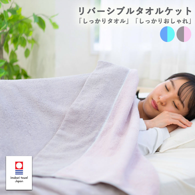 楽天市場】シングル シルク 毛布 シルク100%（毛羽部分）日本製