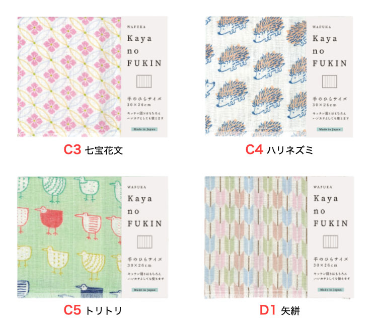 人気激安 かや生地 ハンカチ 奈良の蚊帳生地 和布華 おしゃれ 日本製 ブランド レディース ちょっとした プレゼント 女性 プチギフト 退職 ギフト お返し お礼 雑貨 子供 引越し 蚊帳生地 プチ オシャレ 送別会 中学生 小学生 転勤 花以外 実用的 義母 入学祝い 入園祝い