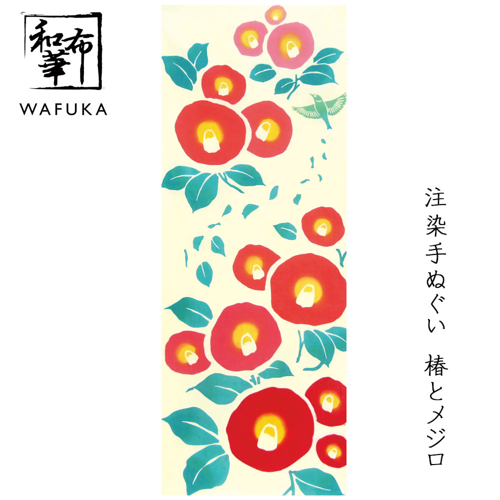 楽天市場】手ぬぐい 花火大会 和布華 てぬぐい 夏模様 和柄