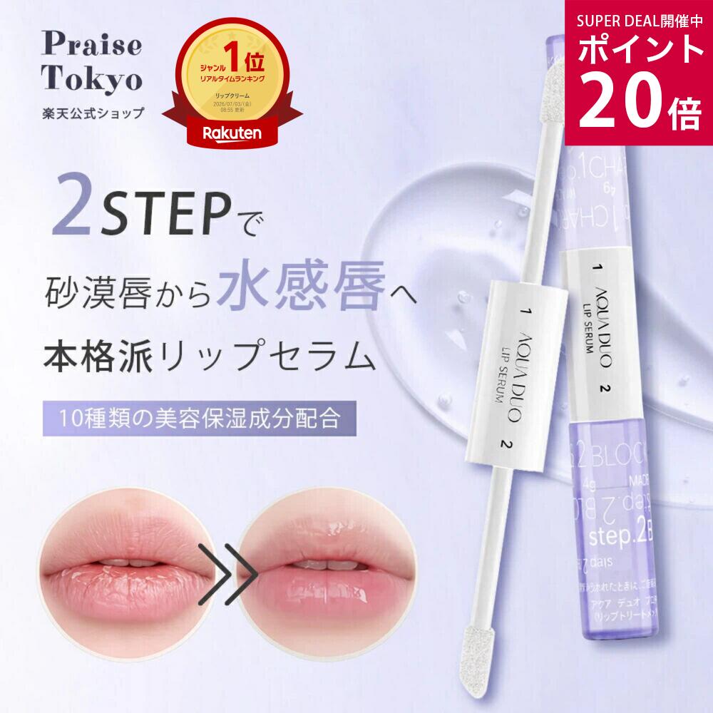 APHROZONE アフロゾーン ATO楽 アトラク インテンシブ スキンバリア