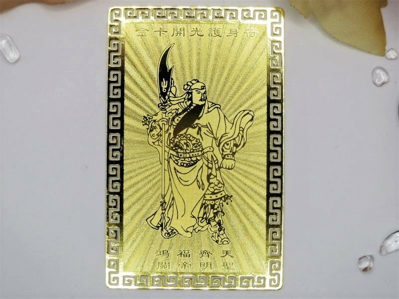 専用　開運　大黒天幸運の御告げを！購入者が説明読み購入金額決めて下さい！呪物 楽天市場】【開運招来！】開運メタルカード大黒天（だいこくてん