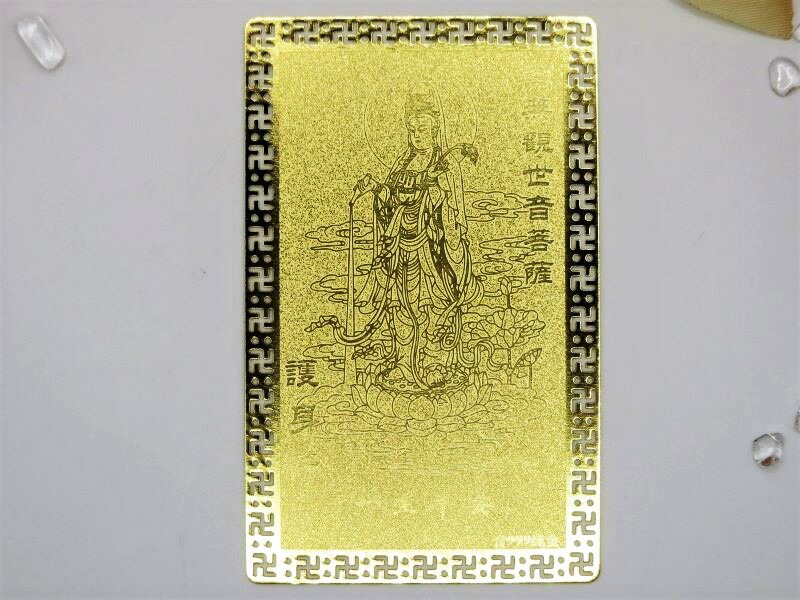 観世音菩薩　GOLD 99.9%　パウチカード　パウチ込み　1ｇ 観世音菩薩 GOLD 99.9% パウチカード パウチ込み 1g