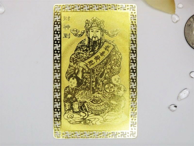 七福神★名前記載魂入れ財を手にし成功へと導く輝くオルゴナイト 楽天市場】【開運招来！】開運メタルカード七福神（しちふくじん