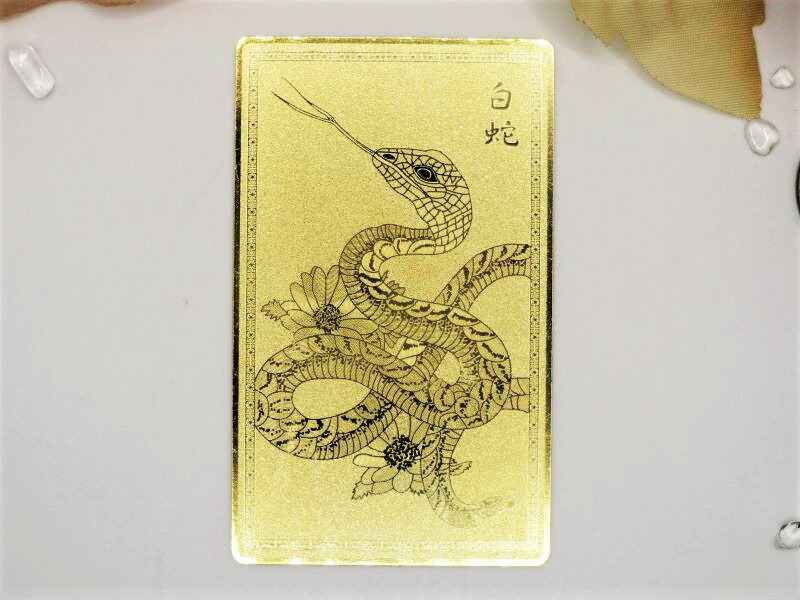 楽天市場】【開運招来！】開運メタルカード四神相応（しじんそう