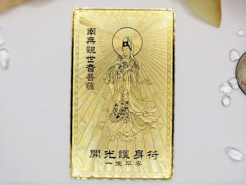 観世音菩薩　GOLD 99.9%　パウチカード　パウチ込み　1ｇ 51tUC3jcOVL._UF894,1000_QL80_.jpg
