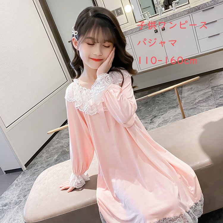 パジャマの女秋冬コーラル可愛い寝スカート. 楽天市場】パジャマ 寝スカート可愛い ルームウェア レディース