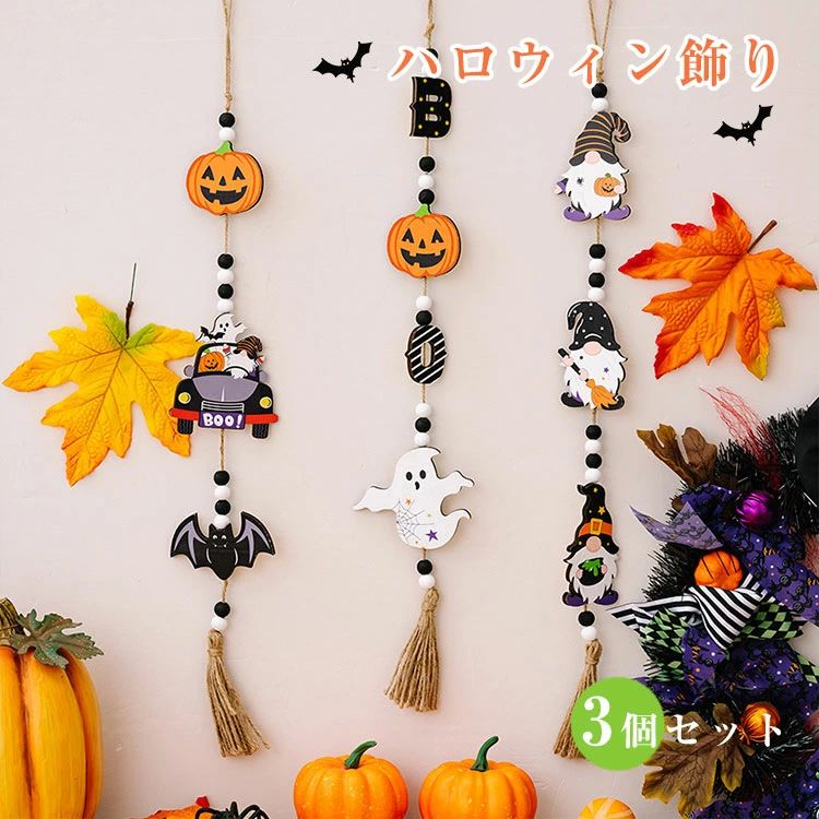 Piddie Patts フィギュア3点セット ハロウィン魔女ガイコツかぼちゃ Piddie Patts フィギュア3点セット ハロウィン魔女ガイコツ