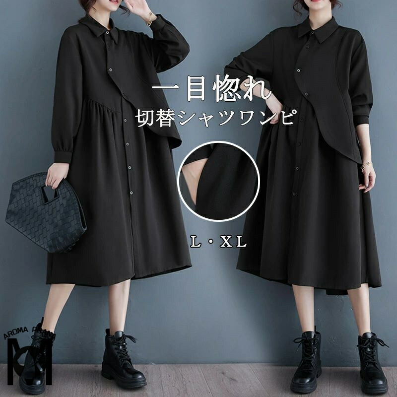 ダイアグラムロングシャツワンピース リボン ロングシャツチュニック 羽織り シャツワンピース 通販シャツワンピース 長袖 半袖 ロング