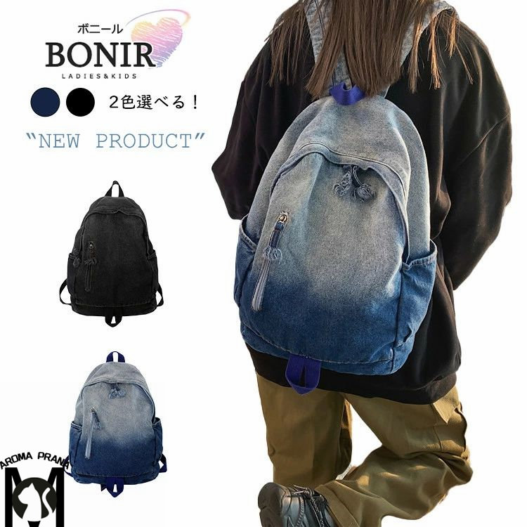 リュック（青デニム） 楽天市場】リュック デニム A4 バックパック レディース メンズ