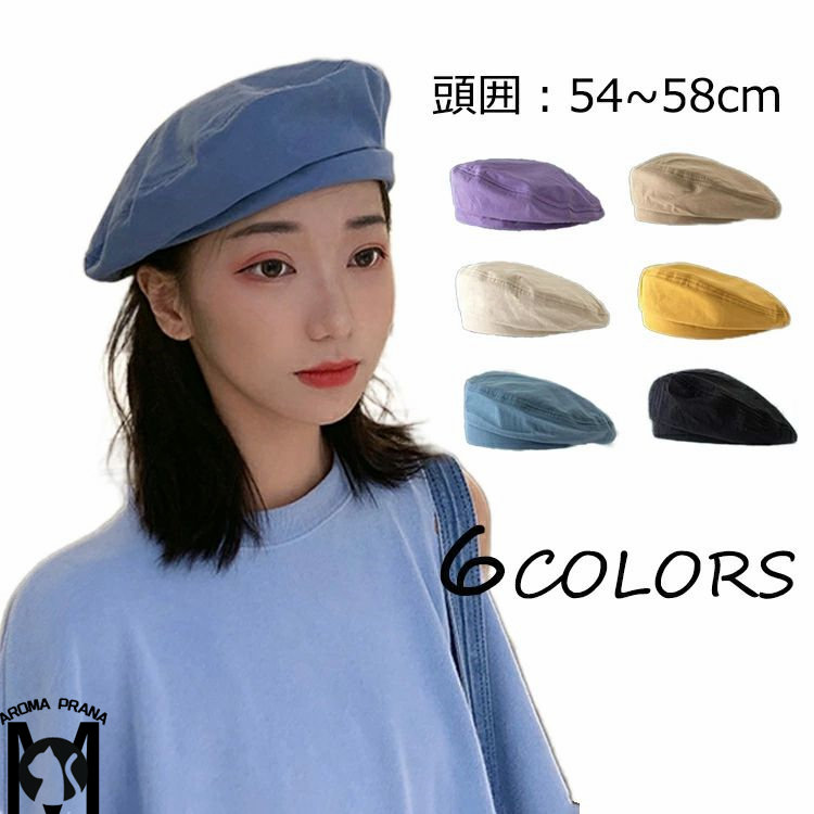 楽天市場】ベレー帽 帽子 キレイにかぶれるベーシックデザイン