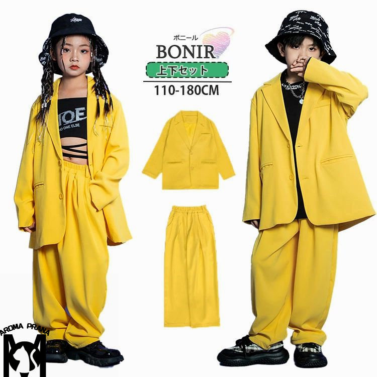 楽天市場】イエロー スーツ セットアップ キッズ ダンス衣装