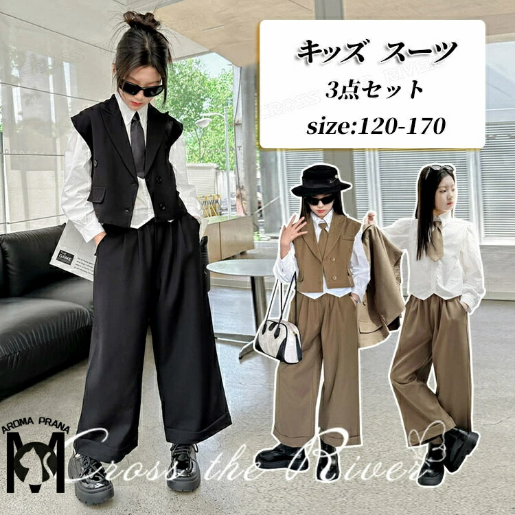 GLOBAL WORK 卒業式スーツ/シャツ/ネクタイセット 160サイズ kids-robe_3028501