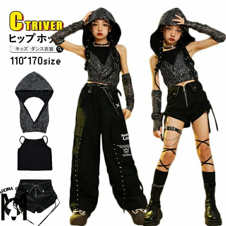 【新品】フュージョン系ベリーダンス衣装★黒キラキラ★10点セット 新品】フュージョン系ベリーダンス衣装☆黒キラキラ☆10点セット